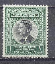 Sellos: JORDANIA ,USADO - Foto 1