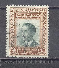 Sellos: JORDANIA ,USADO - Foto 1