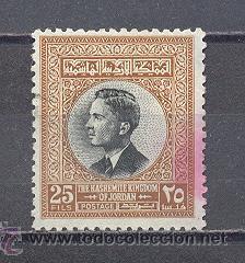 Sellos: JORDANIA ,USADO - Foto 1