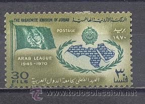 Sellos: JORDANIA ,NUEVO - Foto 1