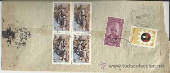 Sellos: NEPAL CC CERTFICADA - Foto 1