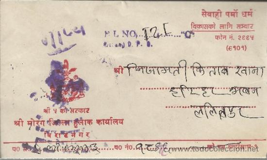 Sellos: NEPAL CC - Foto 1