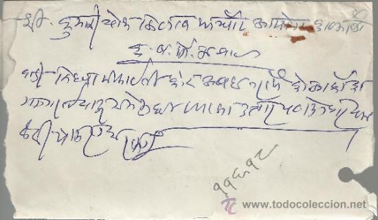 Sellos: NEPAL CC - Foto 1
