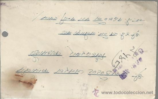 Sellos: NEPAL CC - Foto 1