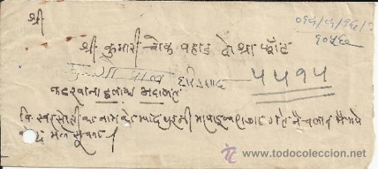 Sellos: NEPAL CC - Foto 1