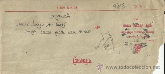 Sellos: NEPAL CC CERTFICADA - Foto 2