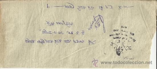 Sellos: NEPAL CC CERTFICADA - Foto 2