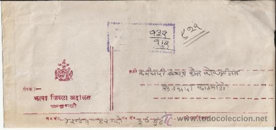 Sellos: NEPAL CC CERTFICADA - Foto 2