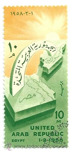 Stamps: REPUBLICA ARABE