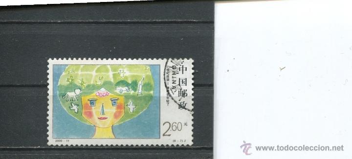 Sellos: SELLOS CHINA - Foto 1