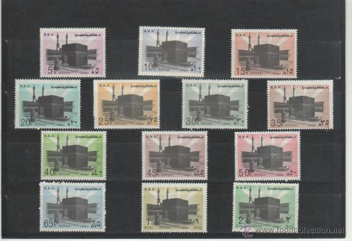 Timbres: HOLY KA&acute;ABA 1976-79.- ARABIA SAUD&Iacute;