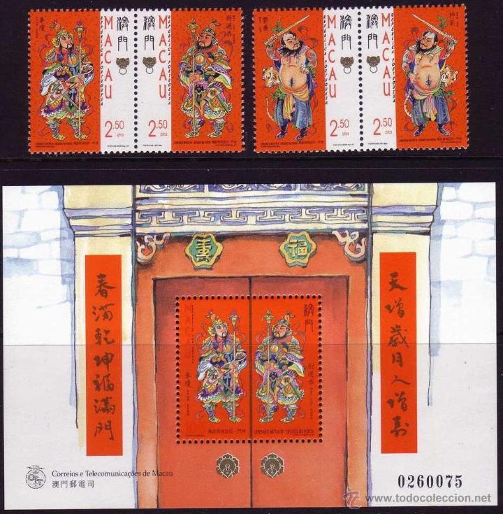 Sellos: Macao. 1997. Dioses protectores - Foto 1