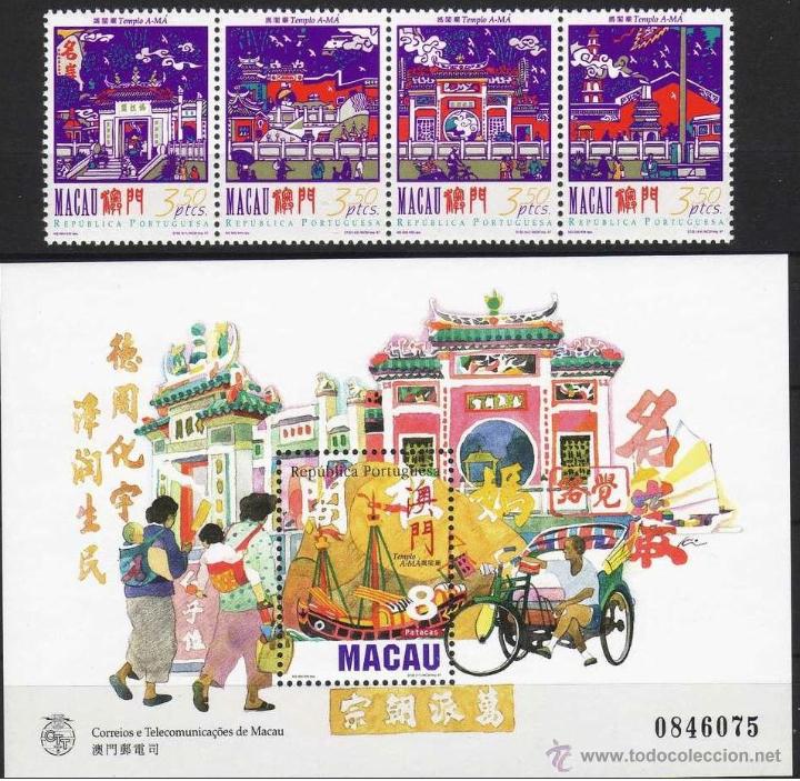 Sellos: Macao. 1997. Templo A-M&aacute; - Foto 1