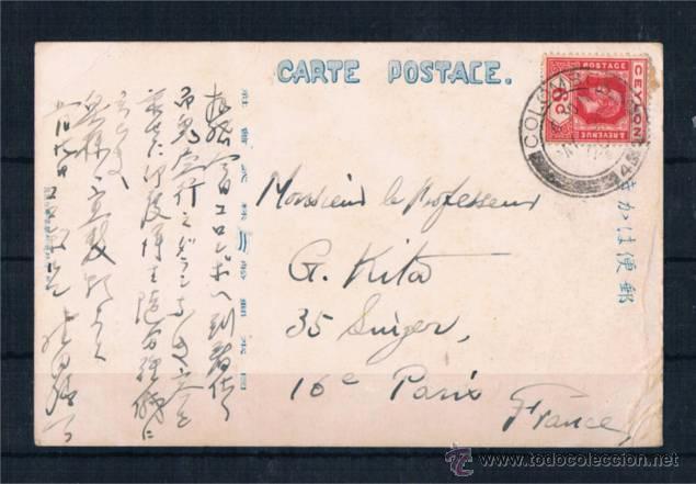 Sellos: 1920.-  CEYLAN A PARIS - Foto 1