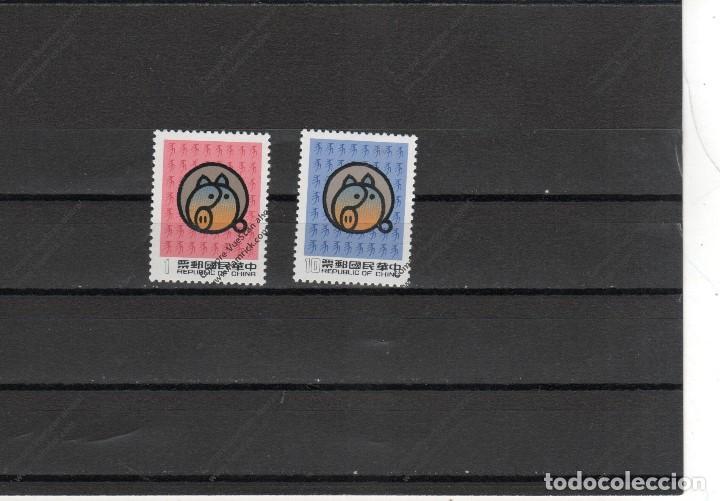 Sellos: Formosa n&ordm; 1442 al 1443 (**) - Foto 1