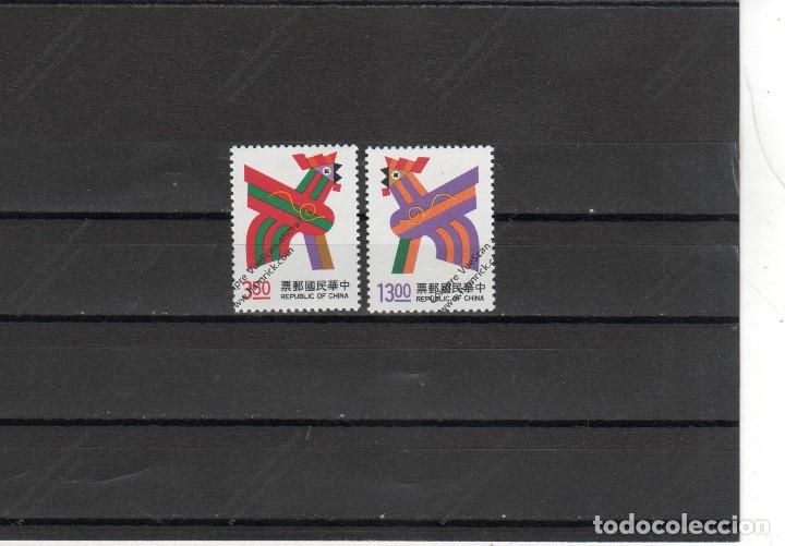 Sellos: Formosa n&ordm;  2028 al 2029 (**) - Foto 1