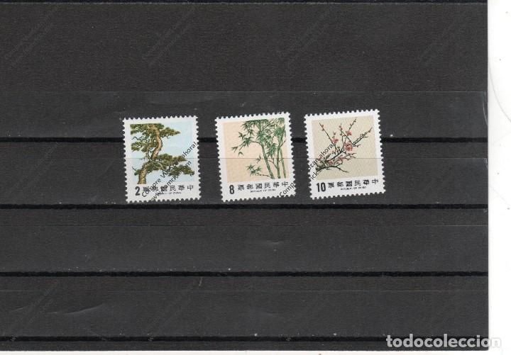 Sellos: Formosa n&ordm; 1536 al 1538 (**) - Foto 1
