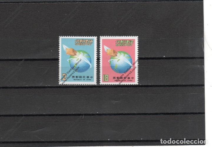 Sellos: Formosa n&ordm;  1674 al 1675 (**) - Foto 1