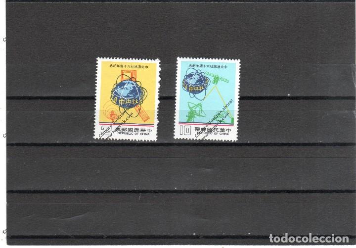 Sellos: Formosa n&ordm;  1502 al 1503(**) - Foto 1