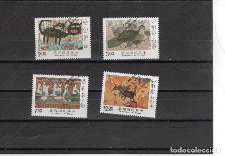 Sellos: Formosa n&ordm; 1867 al 1870 (**) - Foto 1