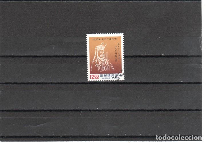 Sellos: Formosa n&ordm; 1815 (**) - Foto 1