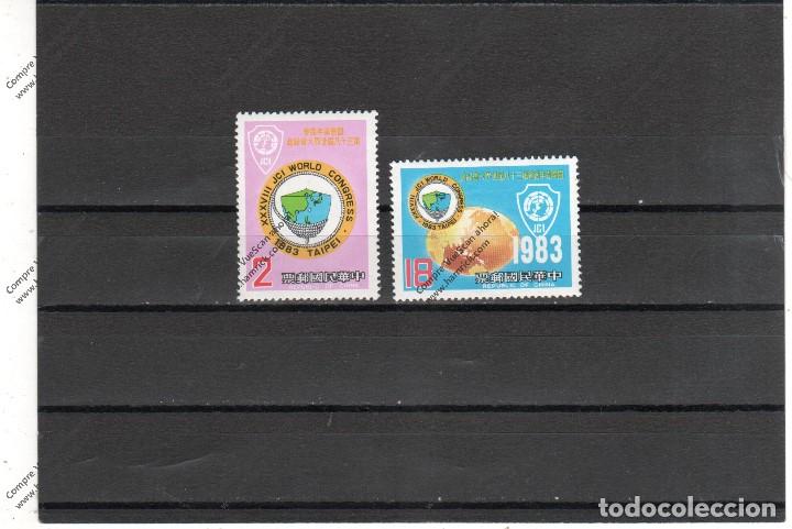 Sellos: Formosa n&ordm;  1483 al 1484 (**) - Foto 1