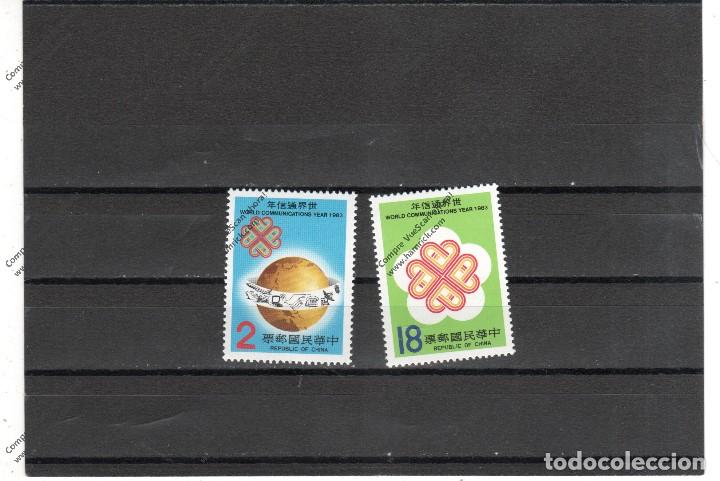 Sellos: Formosa n&ordm;  1468 al 1469 (**) - Foto 1