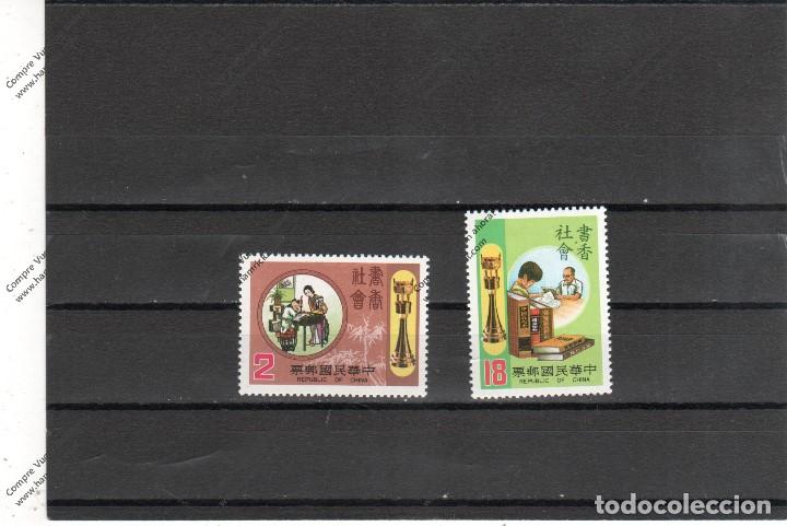 Sellos: Formosa n&ordm; 1489 al 1490 (**) - Foto 1