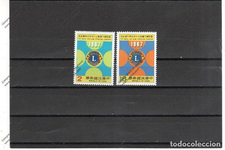 Sellos: Formosa n&ordm;  1695 al 1696 (**) - Foto 1