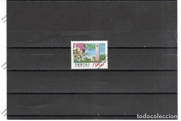Sellos: Formosa n&ordm;  2226 (**) - Foto 1