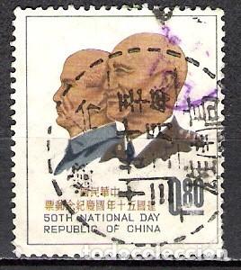 Sellos: TAIWAN 1961 - USADO - Foto 1