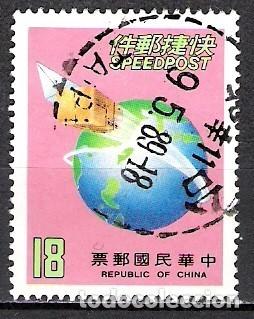 Sellos: TAIWAN 1987 - USADO - Foto 1