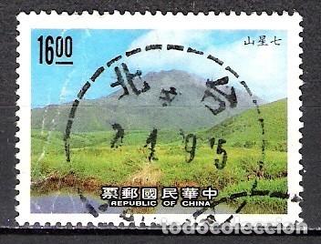Sellos: TAIWAN 1988 - USADO - Foto 1