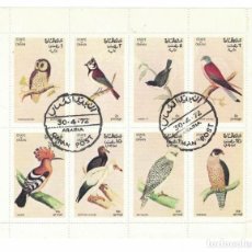Sellos: STATE OF OMAN SHEET OF 8 BIRD STAMPS, OWL, KESTREL, CTO TRUCIAL STATE BOGUS. Lote 103928627
