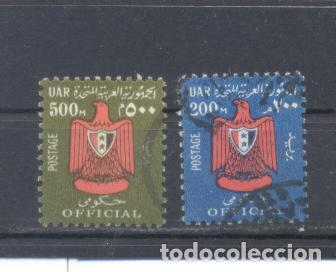 Sellos: UAR,usado - Foto 1