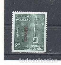 Sellos: Pakistan,nuevo - Foto 1