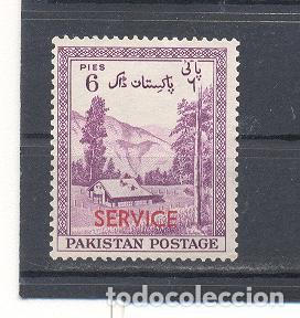 Sellos: Pakistan,usado - Foto 1