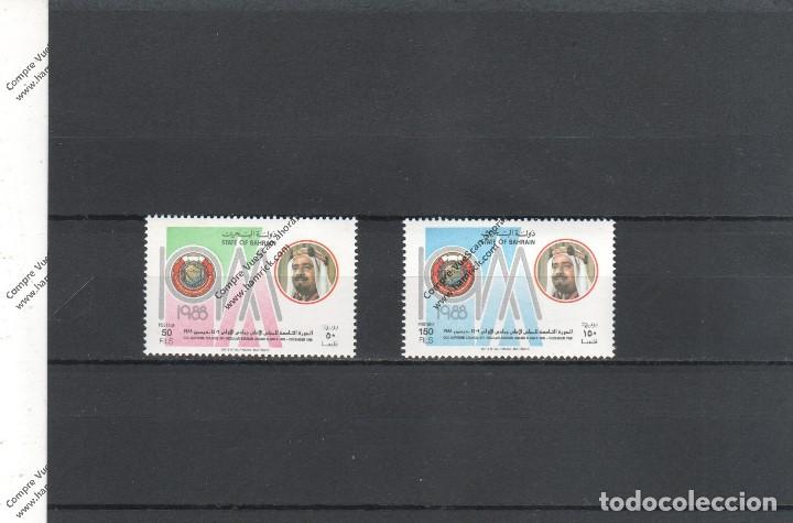 Sellos: BAHRAIN N&ordm; 364 AL 365 (**) - Foto 1