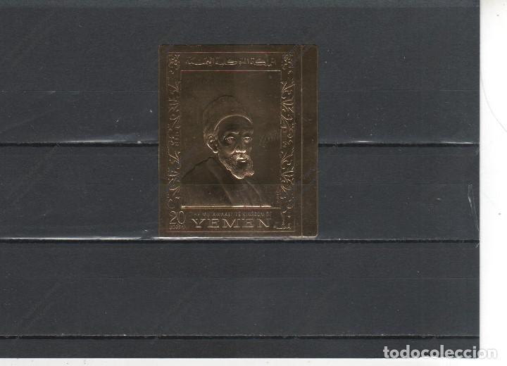 Sellos: YEMEN ORO S/D (**) - Foto 1