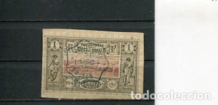 Selos: SELLOS ANTIGUOS PAISES EXOTICOS PROTECTORATO COTE SOMALIS DJIBOUTI A&Ntilde;O 1896 PRECIOSO TAMPON NUMERO 6