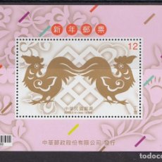 Sellos: CHINA - TAIWAN 2016 AÑO NUEVO CHINO - AÑO DEL GALLO. Lote 131647954