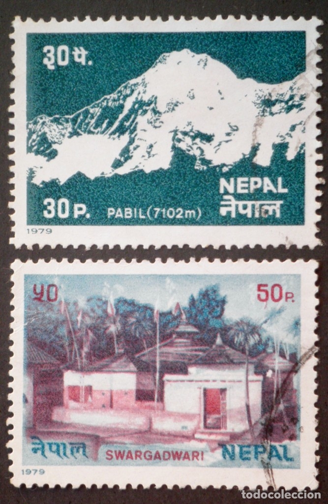 Sellos: 1979 Nepal Turismo - Foto 1