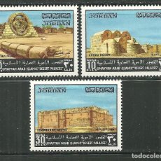 Sellos: JORDANIA 1974 IVERT 826/28 *** PALACIOS DEL DESIERTO - AMRAH, HISHAM Y CASTILLO KHARRANEH. Lote 150811073