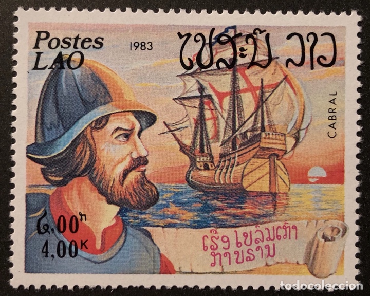 Sellos: Sello nuevo de Laos 4.00 k- Cabral ** - Foto 1