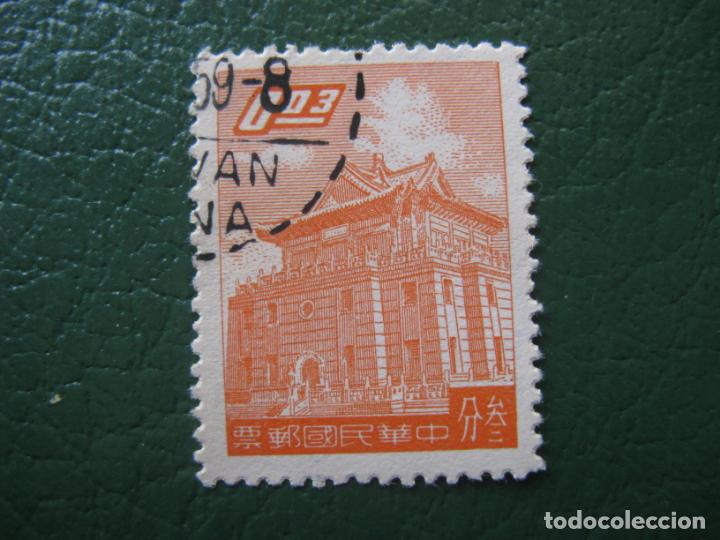 Sellos: Formosa, 1959 Yvert 284 - Foto 1