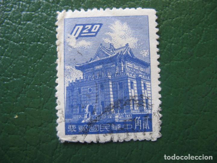 Sellos: Formosa, 1959 Yvert 286 - Foto 1