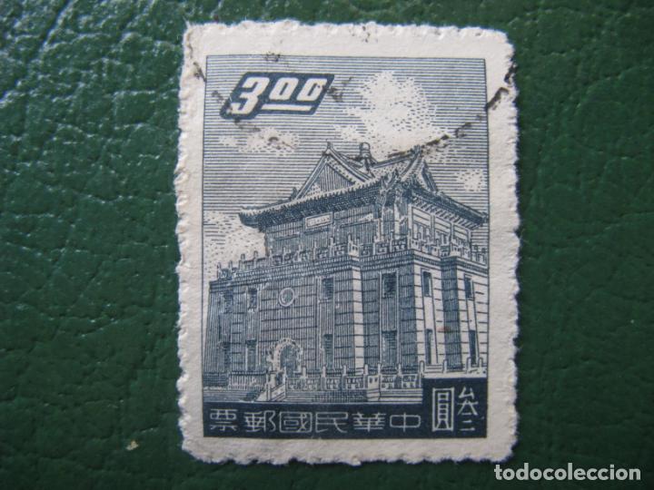 Sellos: Formosa, 1959 Yvert 293 - Foto 1