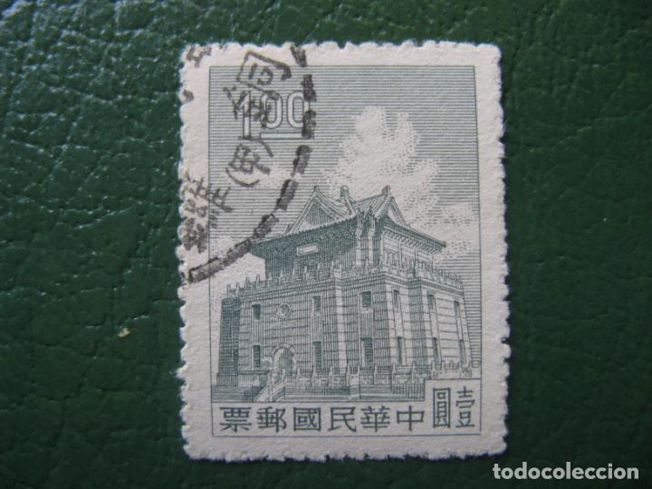 Sellos: Formosa, 1960 Yvert 341 - Foto 1
