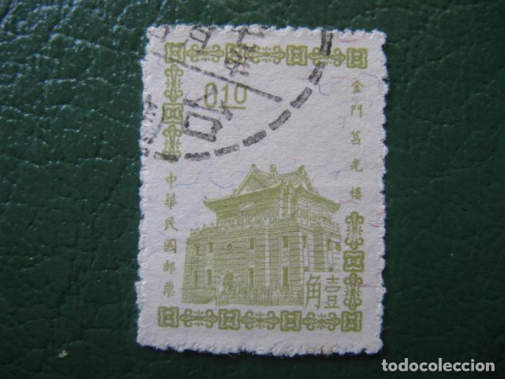 Sellos: Formosa, 1964 Yvert 461 - Foto 1