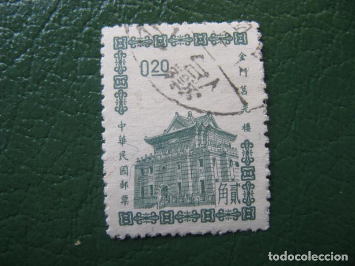 Sellos: Formosa, 1964 Yvert 461A - Foto 1